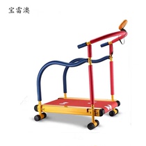Baolai Ao Kangbao household large treadmill childrens physical training induction kindergarten amusement equipment