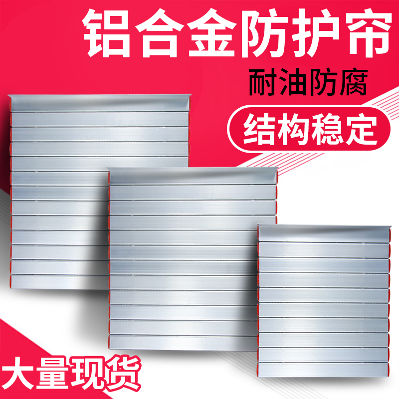 CNC lathe aluminum extrusion material protective cover aluminum alloy protective curtain CNC lathe guide rail aluminum protective curtain