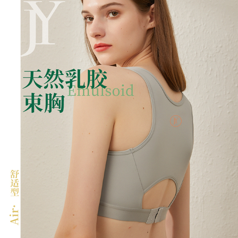 Set marriage handsome t-chest les underwear latex breast reduction show small anti-sagging ultra-flat summer women wrap chest sports plastic chest vest