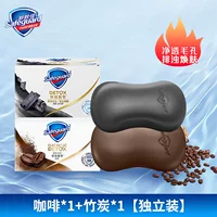 2 штуки [бамбуковый уголь+кофе]