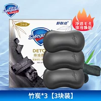 3 штуки [бамбуковый уголь*3] Модель основной картинки ❤