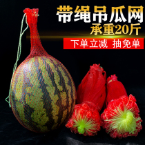 Watermelon mesh hanging hood Pendant Melon Mesh Bag Rope Fruit Small Mesh Bag Chia Fish Plastic Hand Woven Bag