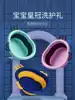 Baby washbasin Foldable baby raspberry Newborn child ass wash special boy and girl 3 packs