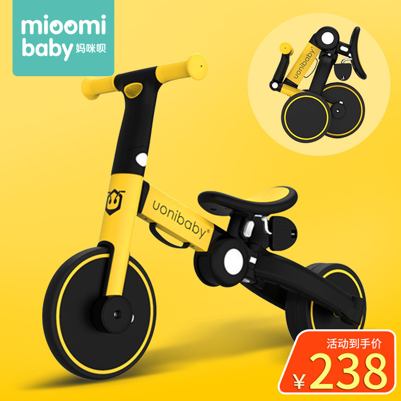 uonibaby children's balance car multi-functional pedalless slippery scooter push bicycle can be folded and deformed