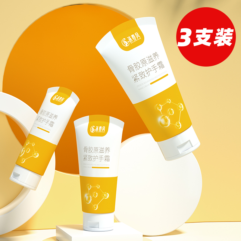 Moisturizing moisturizing and moisturizing portable small autumn and winter refreshing and non-greasy