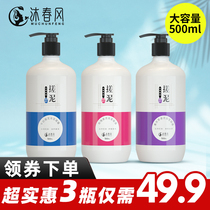 Spring breeze rub mud treasure Rub bath mud Body exfoliation exfoliation Unisex body to remove dirt Rub mud bath treasure