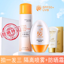 Sunscreen spray For men and women Full body universal facial UV protection Refreshing non-greasy Colorless summer