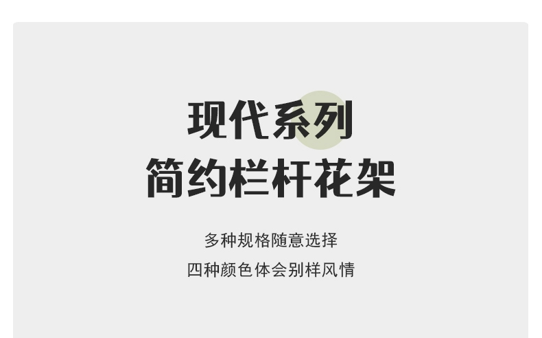 Bệ cửa sổ sắt rèn, lan can thịt, giá để hoa, giá để chậu cây, kệ khay hoa treo ban công cạnh cửa sổ, móc treo cửa sổ ngoài cửa sổ kệ treo chậu hoa