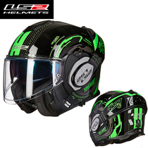 LS2 motorcycle helmet FF399 full helmet rear empty flap opening face armor summer half-helmets universal breathable safety helmet