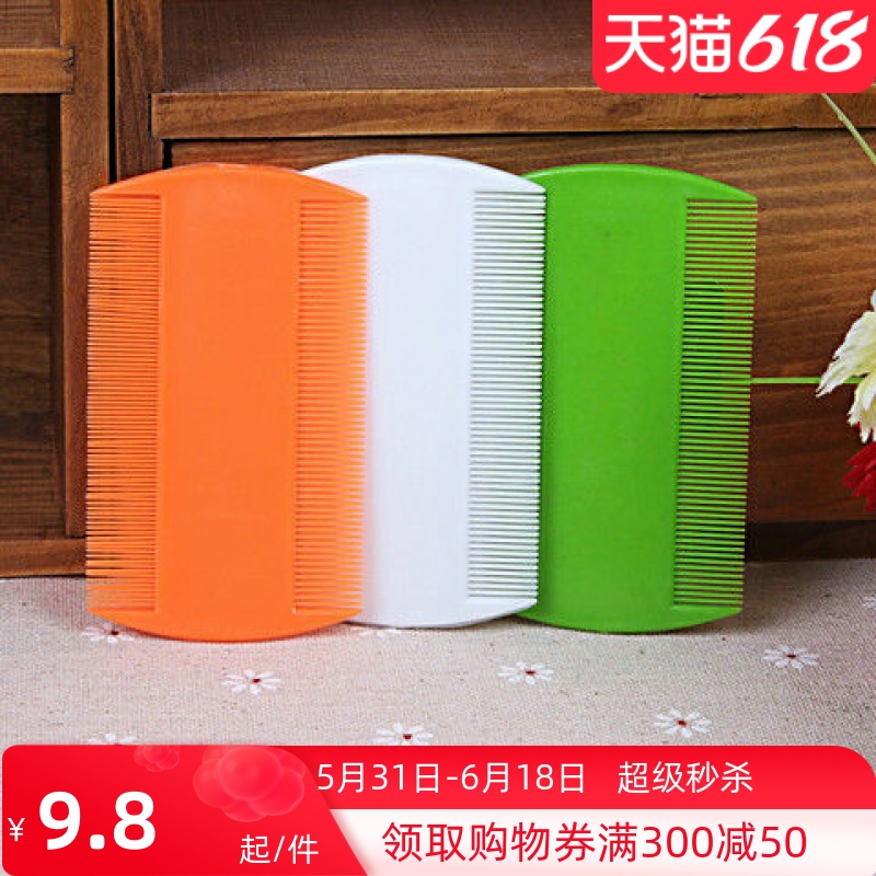 Pet Pooch Cat With Flea Comb for Flea Comb Plastic Fine Platoon Comb Pet Comb for lice Comb Beauty Hair Comb