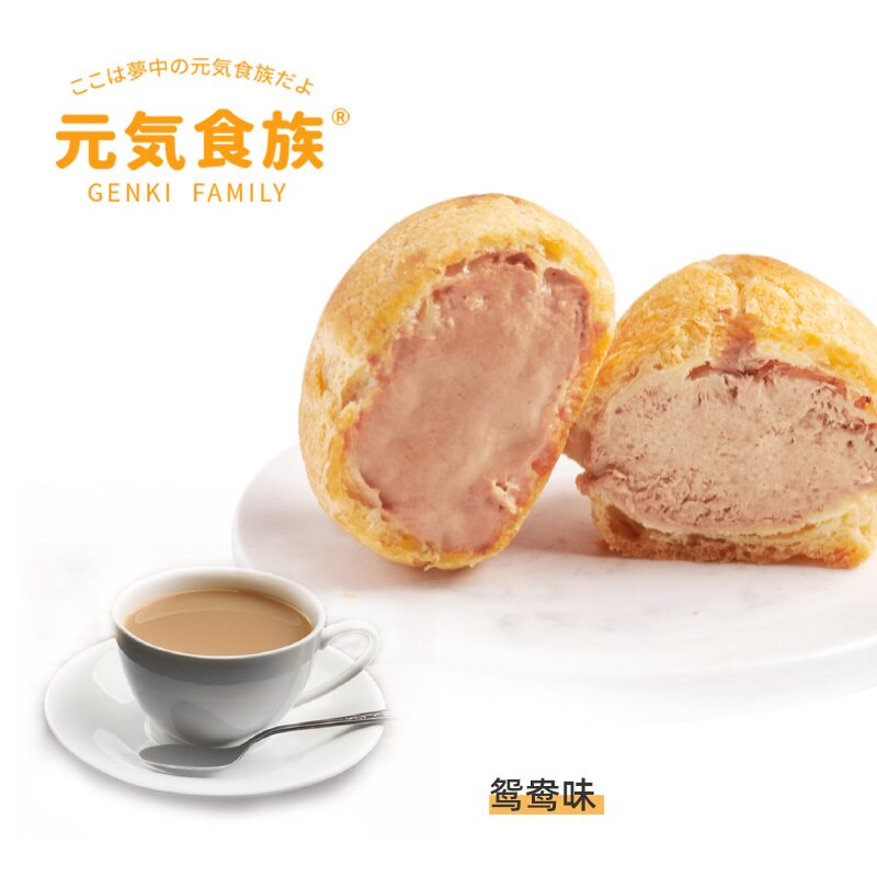 (Clear Bin with 2 sacks) Yuan Qi Gourmanate Mandarin Taste 6 Bagged Mini Snow puff Burst Pulp pastry