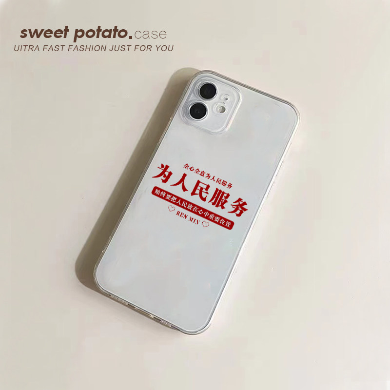 为什么苹果是红的？教科书般的解析，带你揭开自然界的秘密！