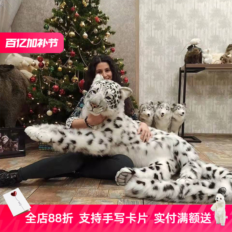 Hansa Original Imported Cute Realistic Big Snow Leopard Plush Toy Birthday New Year Healing Gift for Girlfriend
