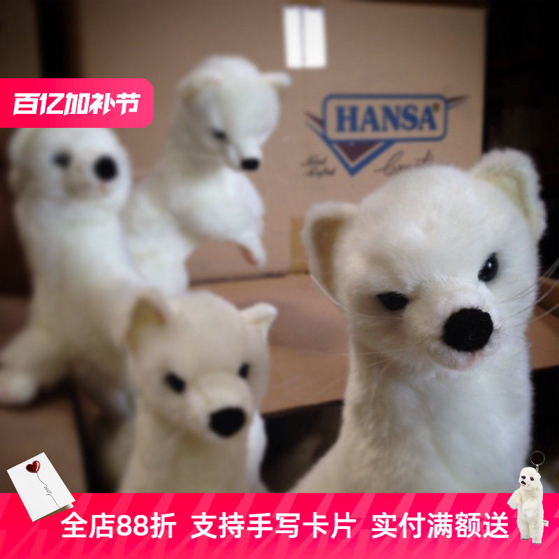 Hansa Simulated White Mink Plush Toy Kidsren's Cognitive Doll Ferret Birthday Gift Doll Can Be Shaped