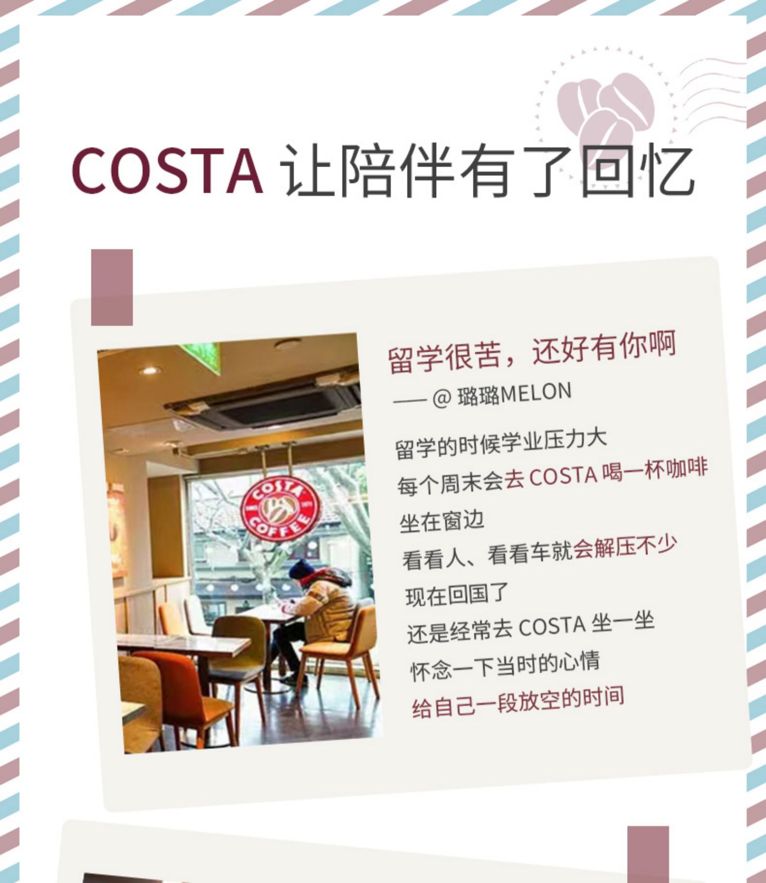 COSTA咖世家冷萃速溶咖啡粉