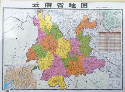 New version of Yunnan Province map 2021 new version of double-sided laminating office special wall chart map wall painting map