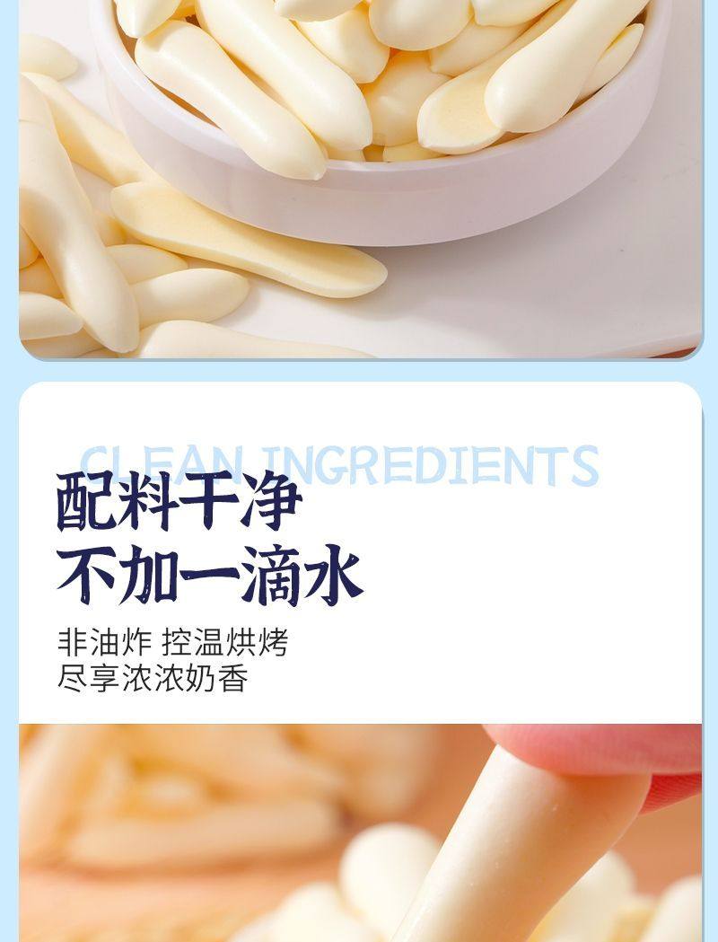 Roasted Yogurt Crispy Milk Strips 50g Inner Mongolia Dairy Snack High Calcium Protein Kids Healthy Treat quality and texture