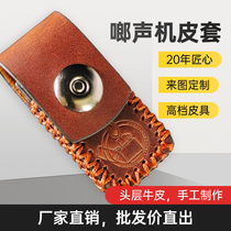 Dong Shang with substitute stool Xiluang sound machine leather case handmade custom genuine leather high-end cowhide mens gift