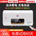 Máy nước nóng điện Sakura cây gia dụng điều khiển từ xa xô phẳng loại giữ nhiệt nhanh loại bồn tắm nhỏ 40 lít 50/60/80 lít - Máy đun nước