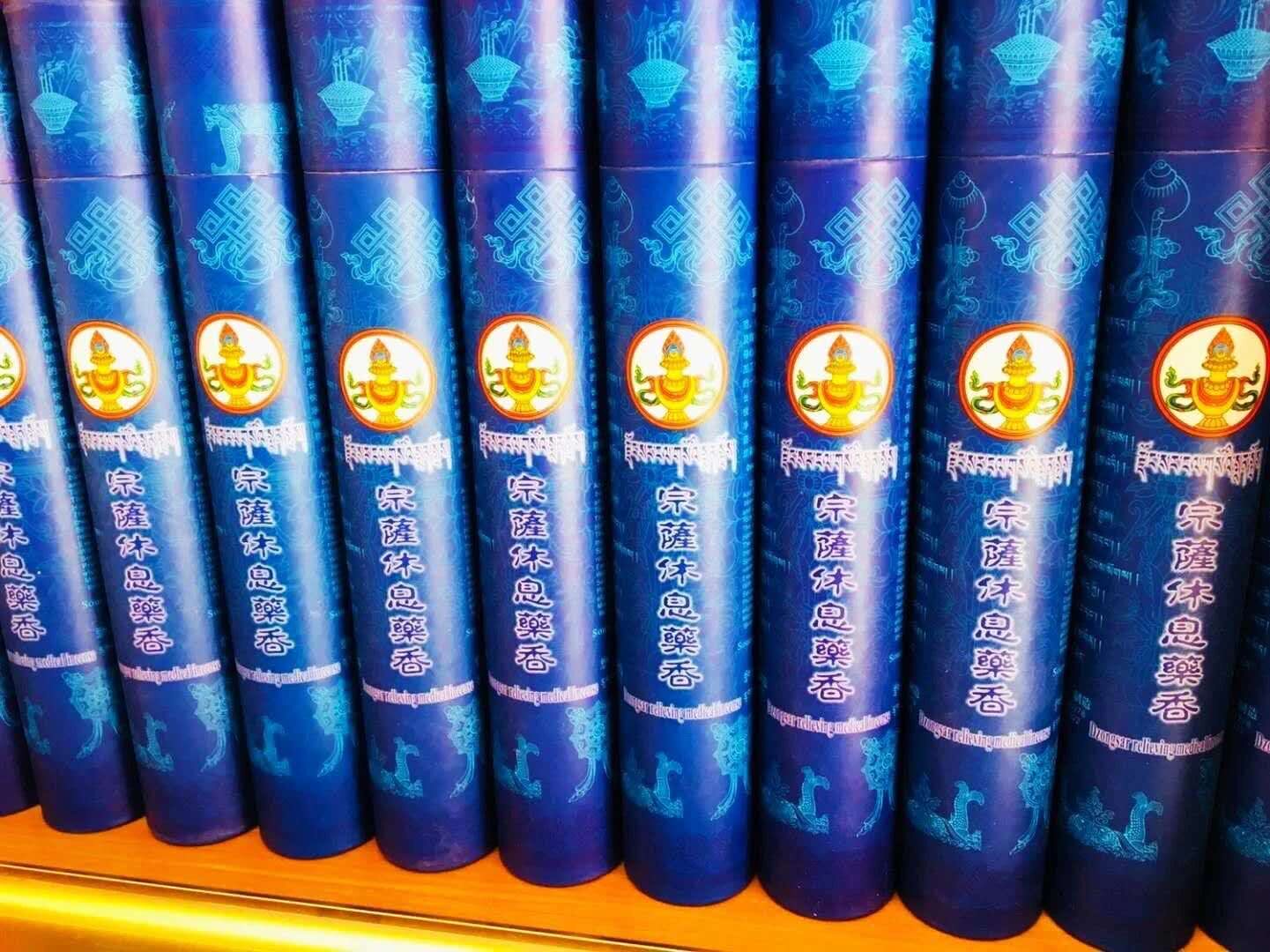 Zongsa rest incense Dege Zongsa Tibetan incense pure handmade thread incense lying incense for incense