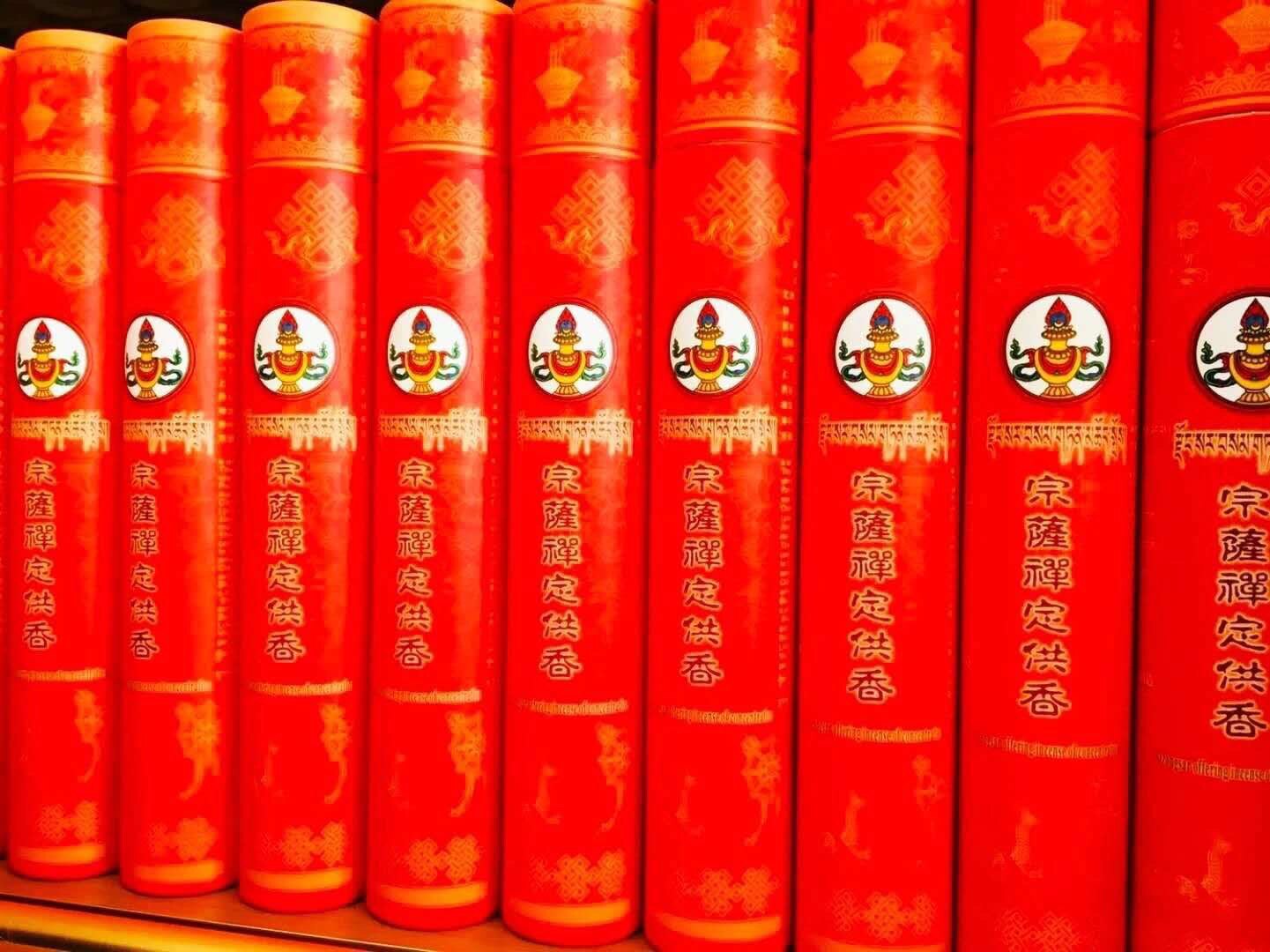 Zongsa Zen meditation for Shangde Ge Zongsa Temple Tibetan incense pure handmade incense