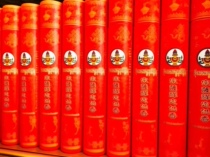 Zongsa Zen meditation for Shangde Ge Zongsa Temple Tibetan incense pure handmade incense