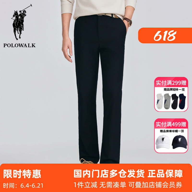 Polowalk Korean-Style Straight-Leg Casual Pants for Men, Polo 2026 Spring/Summer New Business Commuter Drapey Slim-Fit Long Pants Polowalk Korean-Style Straight-Leg Casual Pants for Men, Polo 2026 Spring/Summer New Business Commuter Drapey Slim-Fit Long Pants