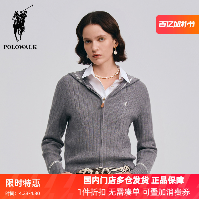 Polowalk Simple Casual Hooded Knitted Cardigan for Women, New Autumn and Winter Classic Vertical Stripe Commuter Sweater Jacket Trendy