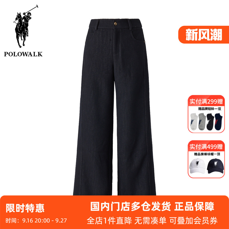 Polowalk High-Waisted Slimming Solid Color Casual Pants for Women 2026 Spring and Autumn New Business Commuting Straight Wide-Leg Pants Polowalk High-Waisted Slimming Solid Color Casual Pants for Women 2026 Spring and Autumn New Business Commuting Straight Wide-Leg Pants