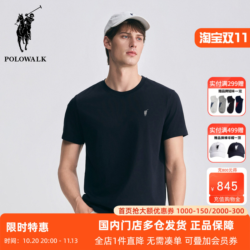 Polowalk Small Logo Embroidered Short-Sleeve T-Shirt for Men, Paul Summer New Cotton Commuter Solid Color Crew Neck Base Shirt