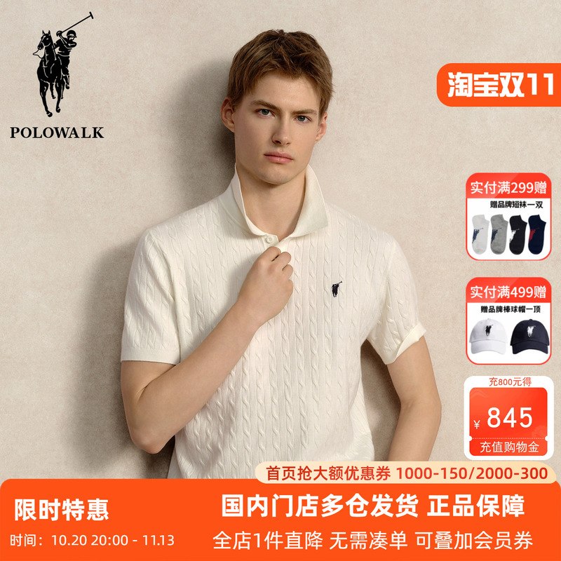 Polowalk Solid Color Cable Knit Lapel Short-Sleeve Men's Summer New Vintage Style Commuter Half-Sleeve Polo Shirt Trendy