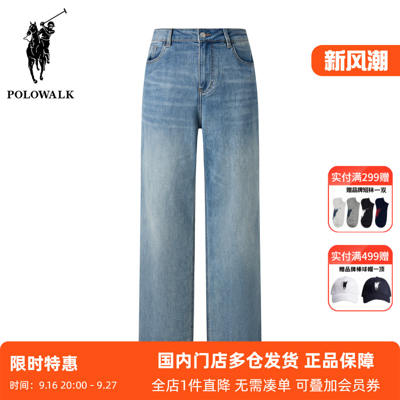 Polowalk American Retro Washed Loose Jeans for Men, Spring and Summer, Same Style as in Shopping Malls, Everyday Commuting Straight-Leg Pants Polowalk American Retro Washed Loose Jeans for Men, Spring and Summer, Same Style as in Shopping Malls, Everyday Commuting Straight-Leg Pants
