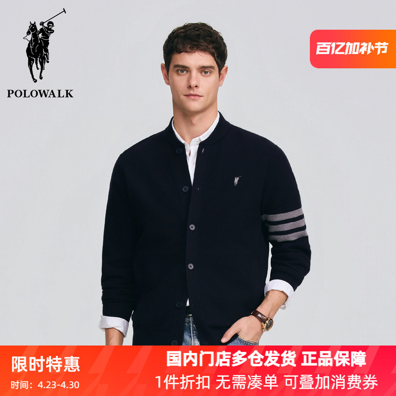 Polowalk Business Commuter Baseball Collar Sweater Cardigan for Men 2026 Spring and Autumn New Casual Striped Knitted Jacket