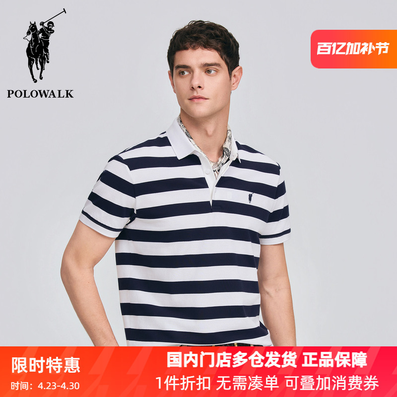 Polowalk Color-Block Striped Polo Shirt for Men, Summer Business Style, Commuter Embroidered Short-Sleeve T-Shirt, Trendy