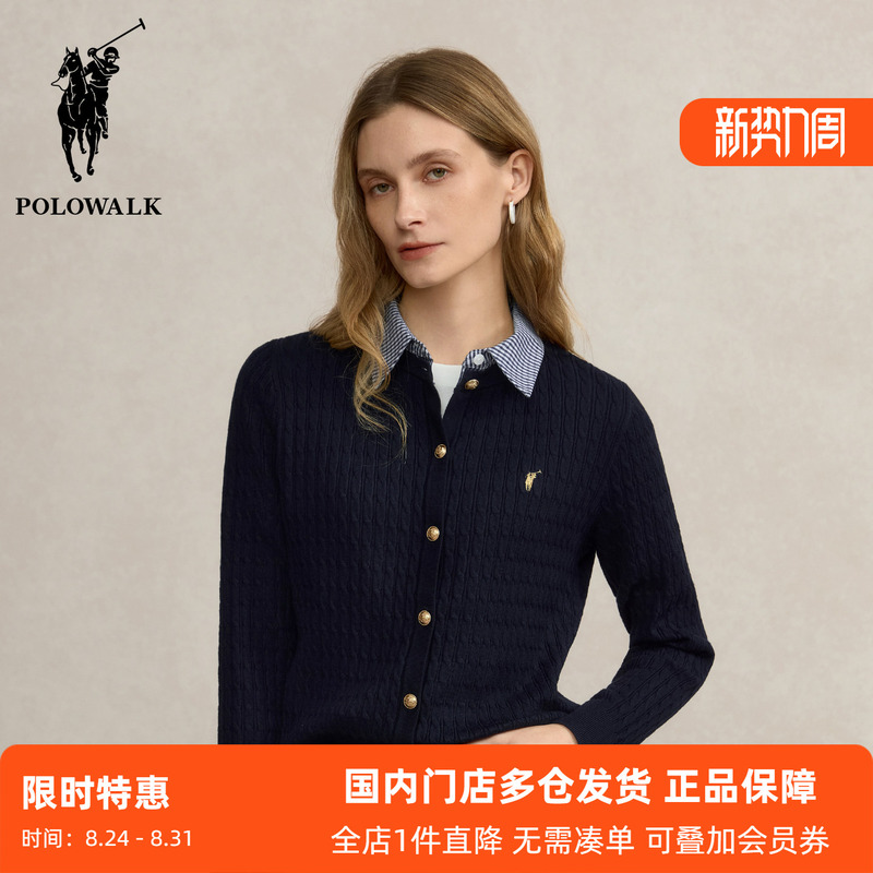Polowalk Korean Style Floral Shirt Collar Knitted Cardigan for Women, New Autumn Design with a Stylish Turn-Down Collar and Cable Knit Sweater Jacket Polowalk Korean Style Floral Shirt Collar Knitted Cardigan for Women, New Autumn Design with a Stylish Turn-Down Collar and Cable Knit Sweater Jacket