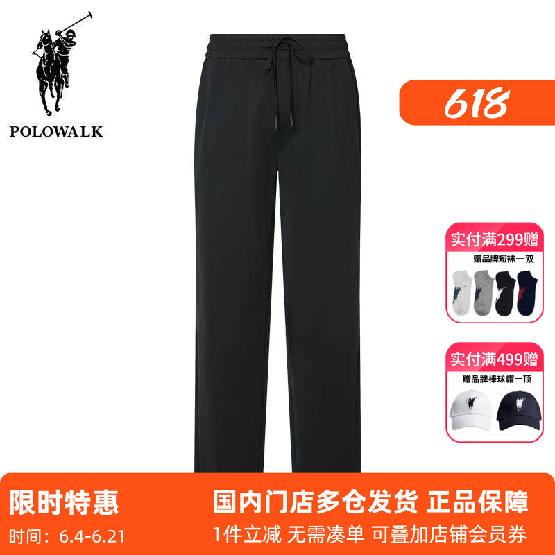Polowalk Classic Dark Straight-Leg Casual Pants for Men 2025 Spring and Autumn Korean Style Waffle Slimming Drawstring Sweatpants