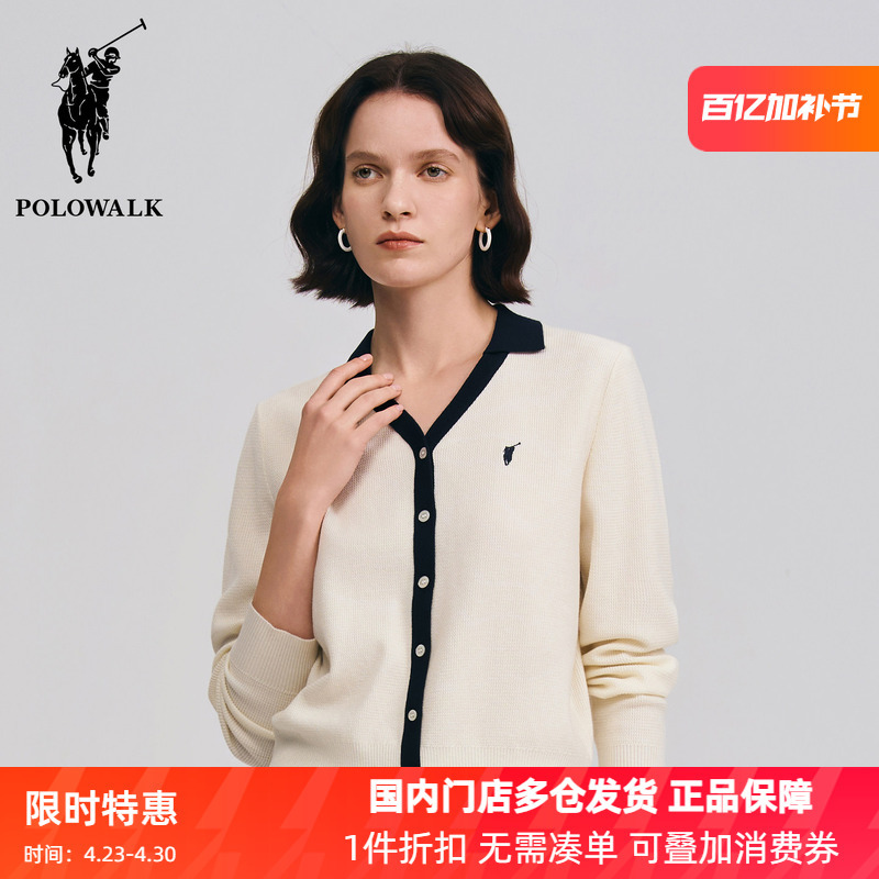 Polowalk Korean Style Small Fragrance Style Polo Collar Sweater for Women 2025 Autumn New Elegant Slimming Color-Blocking Knitted Cardigan