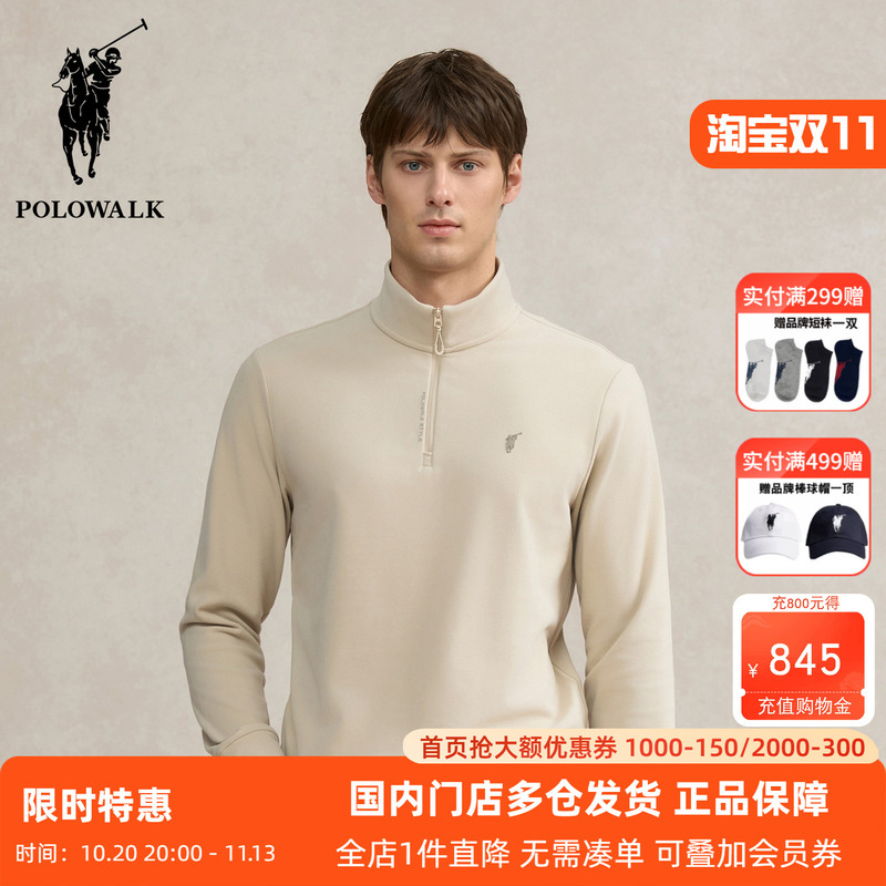 Polowalk Sports Casual Stand-Up Collar Long-Sleeved T-Shirt for Men Paul Autumn and Winter New Fleece Warm Base Layer Top Trendy
