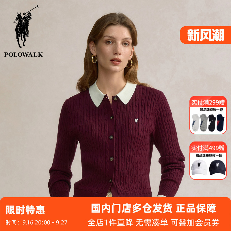 Polowalk Retro Style Cable Knit Cardigan for Women, Spring and Autumn Color-Blocking Patchwork Turn-Down Collar Burgundy Sweater Coat Trendy