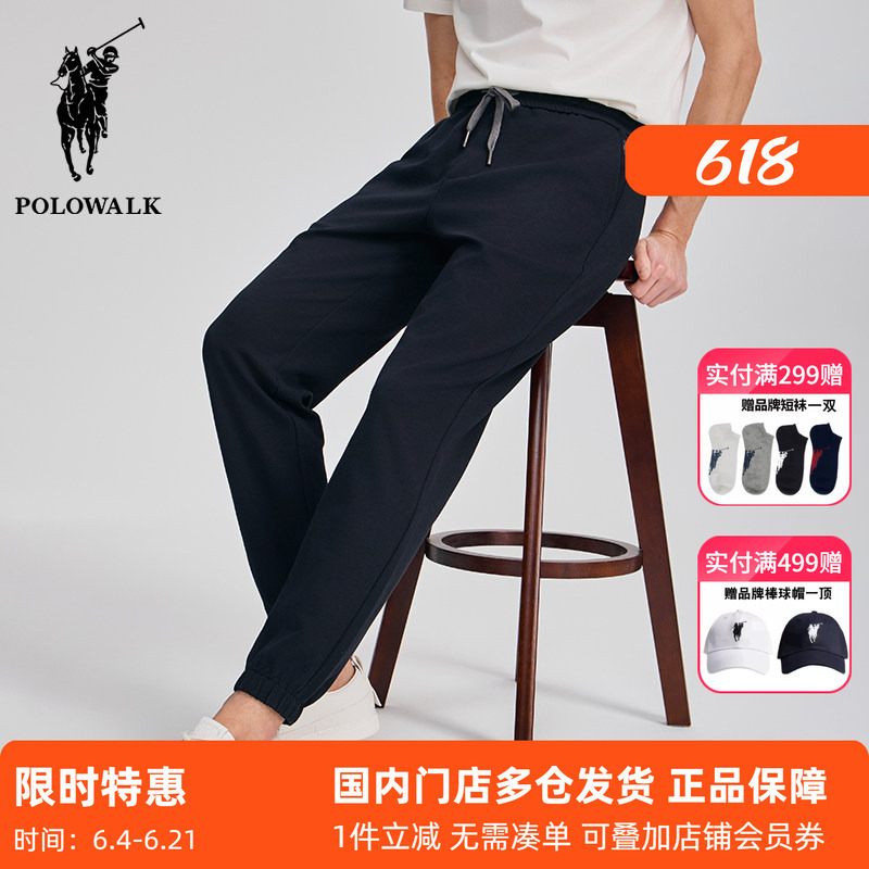 Polowalk Men's Drawstring Solid Color Casual Pants 2025 Summer New Simple Sports Trendy Jogger Sweatpants Polowalk Men's Drawstring Solid Color Casual Pants 2025 Summer New Simple Sports Trendy Jogger Sweatpants