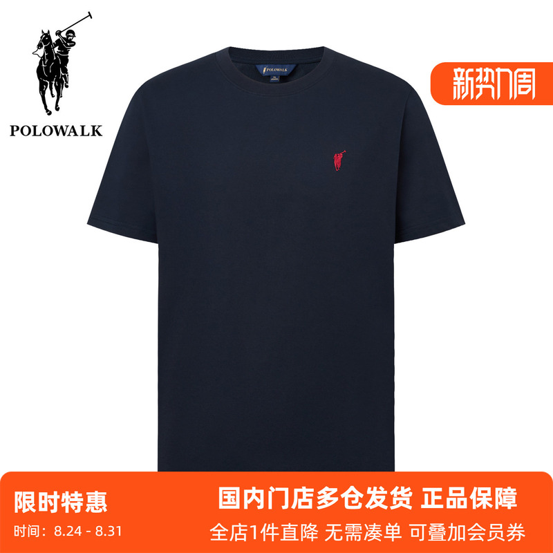 Polowalk Basic Solid Color Round Neck Short-Sleeve Men's Polo Summer Casual Sports Versatile Pullover Half-Sleeve T-Shirt Polowalk Basic Solid Color Round Neck Short-Sleeve Men's Polo Summer Casual Sports Versatile Pullover Half-Sleeve T-Shirt