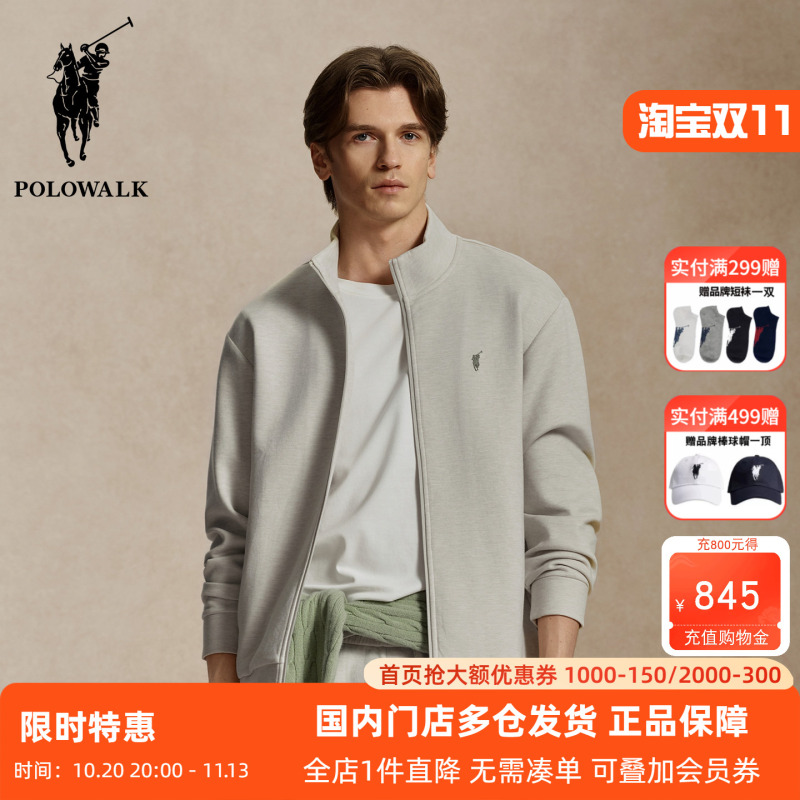 Polowalk Casual Style Simple Stand-Up Collar Sports Sweatshirt for Men, New Spring and Autumn Model with Small Logo Print, Solid Color Cardigan Jacket