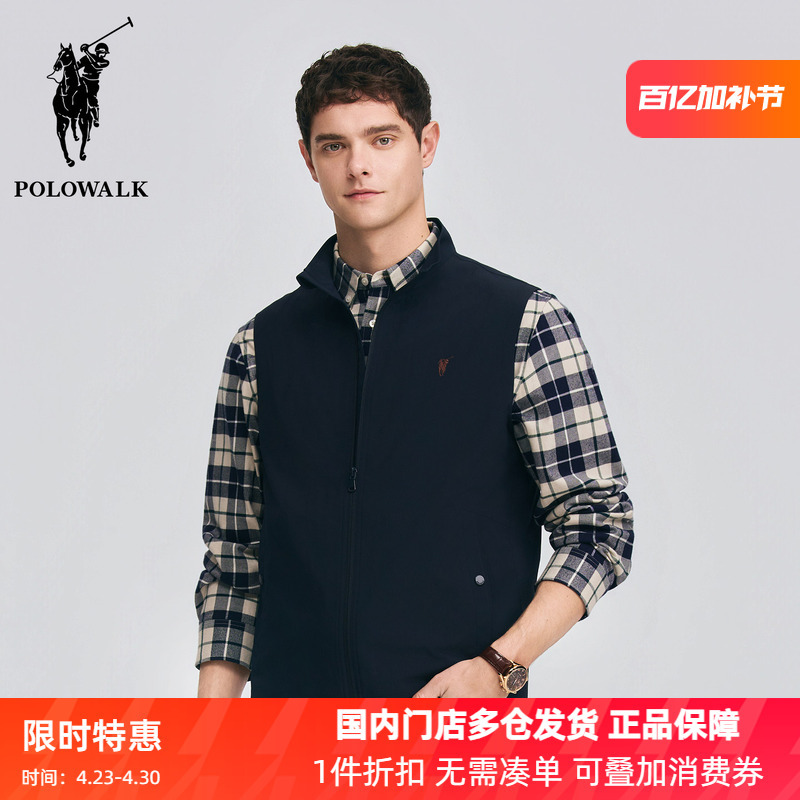 Polowalk Light Business Solid Color Stand-Up Collar Vest for Men, New Spring and Autumn Trendy Layered Sleeveless Zipper Jacket