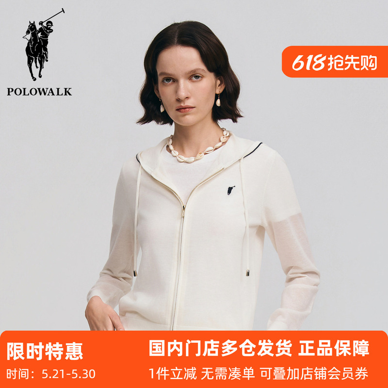Polowalk Solid Color Hooded Zipper Knit Cardigan for Women 2026 Spring New Style Small Logo Embroidery Thin Casual Hoodie