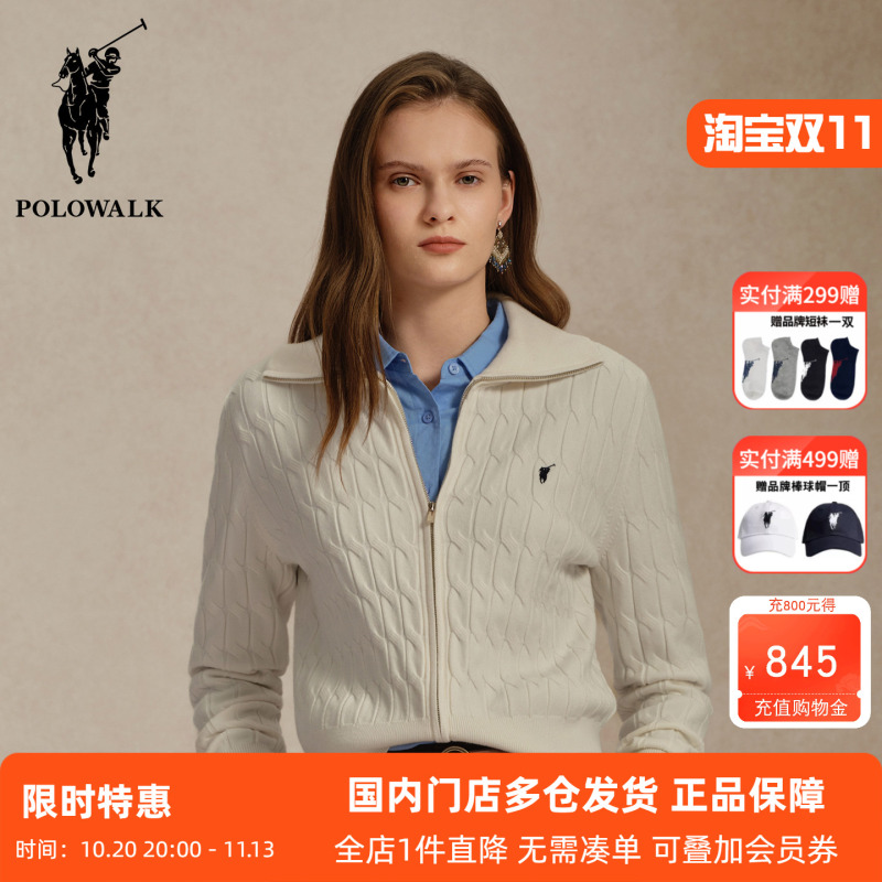 Polowalk Women's Solid Color Cable Knit Large Lapel Sweater, Spring and Autumn Commuter Style, Small Logo Embroidery, Cable Knit Cardigan