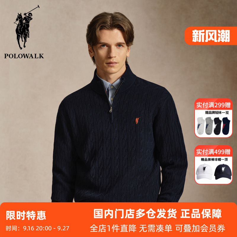 Polowalk Retro Old Money Style Cable Knit Stand Collar Sweater for Men, New Spring and Autumn Business Commuter Half-Zip Sweater