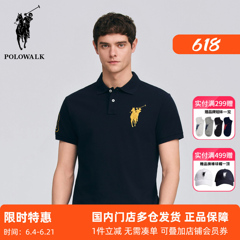 Polowalk Large Logo Embroidered Men's Polo Shirt 2026 Summer New Style Paul Pique Cotton Short-Sleeved T-Shirt