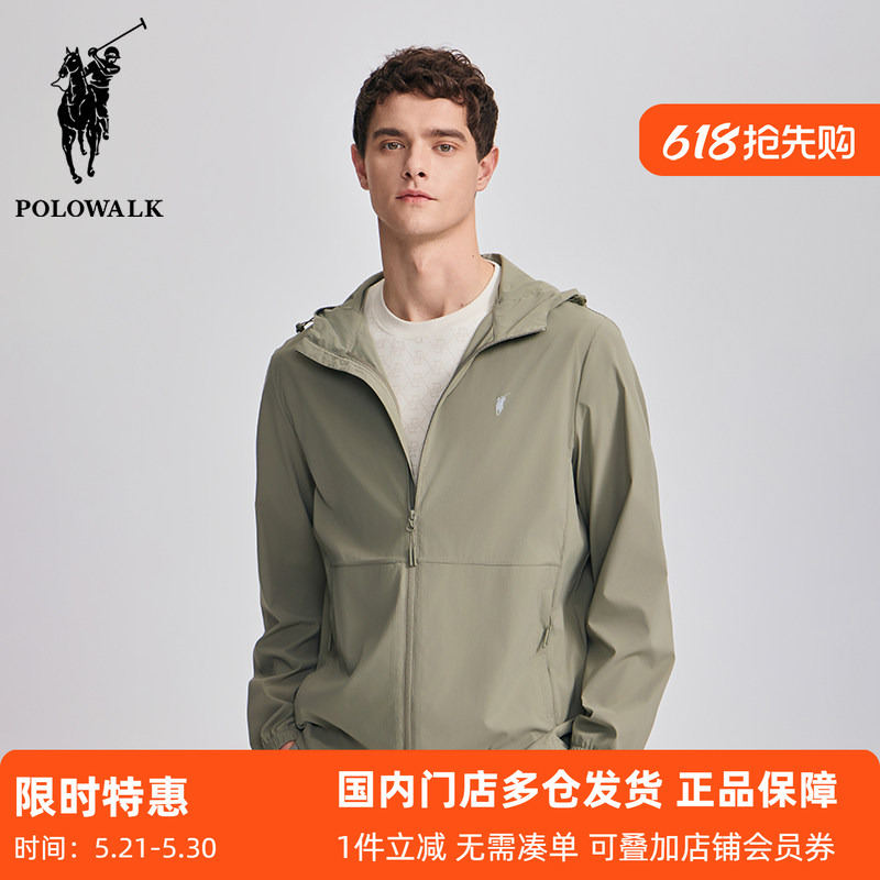 Polowalk Men's Outdoor Hooded Sun Protection Clothing 2025 Summer New Style Simple, Light, Breathable and Pure Color Skin Clothing Polowalk Men's Outdoor Hooded Sun Protection Clothing 2025 Summer New Style Simple, Light, Breathable and Pure Color Skin Clothing