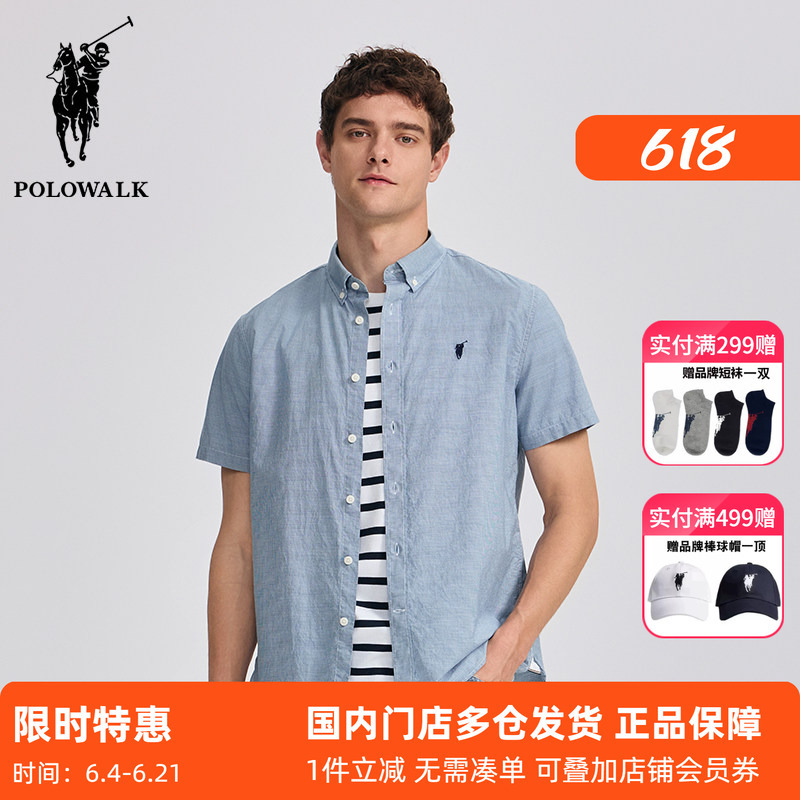 Polowalk Men's Pure Cotton Embroidered Short-Sleeved Shirt Summer New Korean Style Plaid Business Casual Pure Cotton Shirt Trendy Polowalk Men's Pure Cotton Embroidered Short-Sleeved Shirt Summer New Korean Style Plaid Business Casual Pure Cotton Shirt Trendy