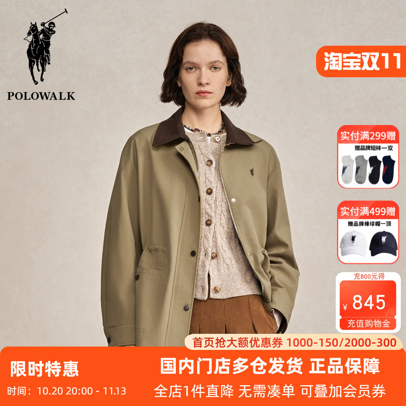 Polowalk Contrasting Color Retro Lapel Jacket Women's Mid-Length 2025 Autumn and Winter Casual Waist Slimming Sports Jacket Polowalk Contrasting Color Retro Lapel Jacket Women's Mid-Length 2025 Autumn and Winter Casual Waist Slimming Sports Jacket